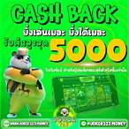 โจ๊กเกอร์123เครดิตฟรี
